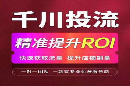 SEM竞价托管实战：关键词策略解析